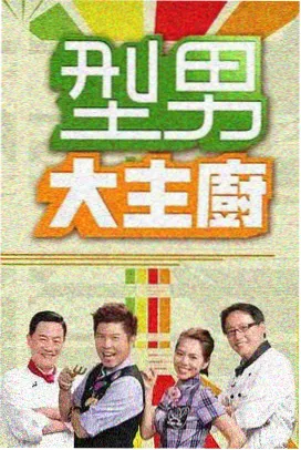 长安夜行录 古装剧 海报