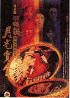 素人改造日记 生活综艺 海报